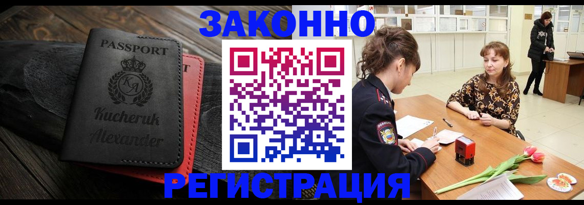 регистрация для дет. сада в Боровске